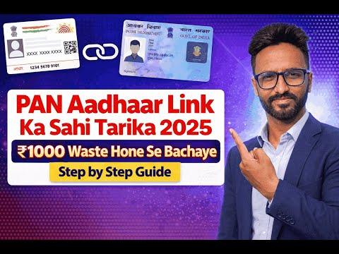 PAN Aadhaar Link Ka Sahi Tarika 2025 — Step-by-Step Guide